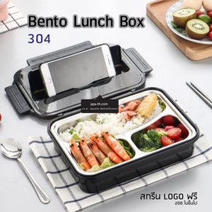 กล่องข้าวสแตนเลส #กล่องอาหาร-Lunch-Box ##ถ้วยสแตนเลส #กล่องอาหาร #กล่องใส่ข้าว #กล่องอาหาร #กล่องข้าว #ปิ่นโตสแตนเลส #Lunch-Box #กล่องข้าว-กล่องอาหาร #กล่องอาหาร-Lunch-Box #กล่องอาหารสแตนเลส #กล่องอาหาร-Lunch-box #Lunch-Box #Bento Lunch Box #Bento Lunch Box #กล่องอาหารฟางข้าวสาลี #กล่องข้าวฟางข้าวสาลีวัสดุธรรมชาติ #กล่องข้าวฟางข้าวสาลี #กล่องข้าวทำจากวัสดุธรรมชาติ #กล่องข้าวสิ่งแวดล้อม #กล่องข้าววัสดุธรรมชาติ #สินค้ารักษ์โลก #กล่องข้าวรักษ์โลก#กล่องข้าวสแตนเลส 2 ชั้น #กล่องอาหาร 3 ชั้น #กล่องข้าว #กล่องข้าว 1 ชั้น