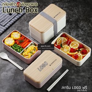 กล่องข้าวสแตนเลส #กล่องอาหาร-Lunch-Box ##ถ้วยสแตนเลส #กล่องอาหาร #กล่องใส่ข้าว #กล่องอาหาร #กล่องข้าว #ปิ่นโตสแตนเลส #Lunch-Box #กล่องข้าว-กล่องอาหาร #กล่องอาหาร-Lunch-Box #กล่องอาหารสแตนเลส #กล่องอาหาร-Lunch-box #Lunch-Box #Bento Lunch Box #Bento Lunch Box #กล่องอาหารฟางข้าวสาลี #กล่องข้าวฟางข้าวสาลีวัสดุธรรมชาติ #กล่องข้าวฟางข้าวสาลี #กล่องข้าวทำจากวัสดุธรรมชาติ #กล่องข้าวสิ่งแวดล้อม #กล่องข้าววัสดุธรรมชาติ #สินค้ารักษ์โลก #กล่องข้าวรักษ์โลก#กล่องข้าวสแตนเลส 2 ชั้น #กล่องอาหาร 3 ชั้น #กล่องข้าว #กล่องข้าว 1 ชั้น