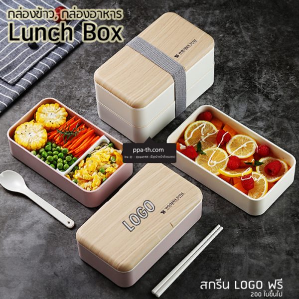 กล่องข้าวสแตนเลส #กล่องอาหาร-Lunch-Box ##ถ้วยสแตนเลส #กล่องอาหาร #กล่องใส่ข้าว #กล่องอาหาร #กล่องข้าว #ปิ่นโตสแตนเลส #Lunch-Box #กล่องข้าว-กล่องอาหาร #กล่องอาหาร-Lunch-Box #กล่องอาหารสแตนเลส #กล่องอาหาร-Lunch-box #Lunch-Box #Bento Lunch Box #Bento Lunch Box #กล่องอาหารฟางข้าวสาลี #กล่องข้าวฟางข้าวสาลีวัสดุธรรมชาติ #กล่องข้าวฟางข้าวสาลี #กล่องข้าวทำจากวัสดุธรรมชาติ #กล่องข้าวสิ่งแวดล้อม #กล่องข้าววัสดุธรรมชาติ #สินค้ารักษ์โลก #กล่องข้าวรักษ์โลก#กล่องข้าวสแตนเลส 2 ชั้น #กล่องอาหาร 3 ชั้น #กล่องข้าว #กล่องข้าว 1 ชั้น