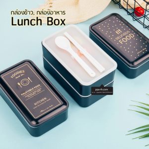 กล่องข้าวสแตนเลส #กล่องอาหาร-Lunch-Box ##ถ้วยสแตนเลส #กล่องอาหาร #กล่องใส่ข้าว #กล่องอาหาร #กล่องข้าว #ปิ่นโตสแตนเลส #Lunch-Box #กล่องข้าว-กล่องอาหาร #กล่องอาหาร-Lunch-Box #กล่องอาหารสแตนเลส #กล่องอาหาร-Lunch-box #Lunch-Box #Bento Lunch Box #Bento Lunch Box #กล่องอาหารฟางข้าวสาลี #กล่องข้าวฟางข้าวสาลีวัสดุธรรมชาติ #กล่องข้าวฟางข้าวสาลี #กล่องข้าวทำจากวัสดุธรรมชาติ #กล่องข้าวสิ่งแวดล้อม #กล่องข้าววัสดุธรรมชาติ #สินค้ารักษ์โลก #กล่องข้าวรักษ์โลก#กล่องข้าวสแตนเลส 2 ชั้น #กล่องอาหาร 3 ชั้น #กล่องข้าว #กล่องข้าว 1 ชั้น