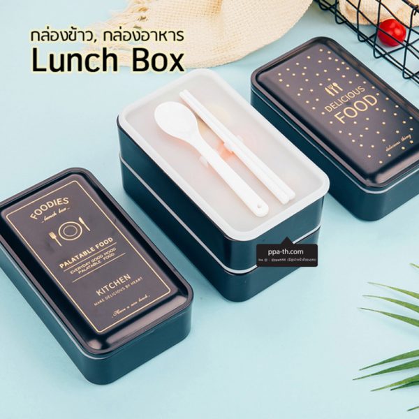 กล่องข้าวสแตนเลส #กล่องอาหาร-Lunch-Box ##ถ้วยสแตนเลส #กล่องอาหาร #กล่องใส่ข้าว #กล่องอาหาร #กล่องข้าว #ปิ่นโตสแตนเลส #Lunch-Box #กล่องข้าว-กล่องอาหาร #กล่องอาหาร-Lunch-Box #กล่องอาหารสแตนเลส #กล่องอาหาร-Lunch-box #Lunch-Box #Bento Lunch Box #Bento Lunch Box #กล่องอาหารฟางข้าวสาลี #กล่องข้าวฟางข้าวสาลีวัสดุธรรมชาติ #กล่องข้าวฟางข้าวสาลี #กล่องข้าวทำจากวัสดุธรรมชาติ #กล่องข้าวสิ่งแวดล้อม #กล่องข้าววัสดุธรรมชาติ #สินค้ารักษ์โลก #กล่องข้าวรักษ์โลก#กล่องข้าวสแตนเลส 2 ชั้น #กล่องอาหาร 3 ชั้น #กล่องข้าว #กล่องข้าว 1 ชั้น