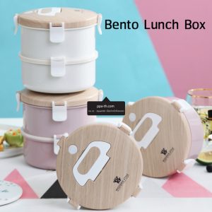 กล่องข้าวสแตนเลส #กล่องอาหาร-Lunch-Box ##ถ้วยสแตนเลส #กล่องอาหาร #กล่องใส่ข้าว #กล่องอาหาร #กล่องข้าว #ปิ่นโตสแตนเลส #Lunch-Box #กล่องข้าว-กล่องอาหาร #กล่องอาหาร-Lunch-Box #กล่องอาหารสแตนเลส #กล่องอาหาร-Lunch-box #Lunch-Box #Bento Lunch Box #Bento Lunch Box #กล่องอาหารฟางข้าวสาลี #กล่องข้าวฟางข้าวสาลีวัสดุธรรมชาติ #กล่องข้าวฟางข้าวสาลี #กล่องข้าวทำจากวัสดุธรรมชาติ #กล่องข้าวสิ่งแวดล้อม #กล่องข้าววัสดุธรรมชาติ #สินค้ารักษ์โลก #กล่องข้าวรักษ์โลก#กล่องข้าวสแตนเลส 2 ชั้น #กล่องอาหาร 3 ชั้น #กล่องข้าว #กล่องข้าว 1 ชั้น