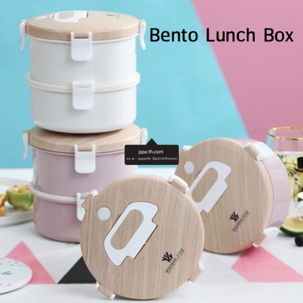 กล่องข้าวสแตนเลส #กล่องอาหาร-Lunch-Box ##ถ้วยสแตนเลส #กล่องอาหาร #กล่องใส่ข้าว #กล่องอาหาร #กล่องข้าว #ปิ่นโตสแตนเลส #Lunch-Box #กล่องข้าว-กล่องอาหาร #กล่องอาหาร-Lunch-Box #กล่องอาหารสแตนเลส #กล่องอาหาร-Lunch-box #Lunch-Box #Bento Lunch Box #Bento Lunch Box #กล่องอาหารฟางข้าวสาลี #กล่องข้าวฟางข้าวสาลีวัสดุธรรมชาติ #กล่องข้าวฟางข้าวสาลี #กล่องข้าวทำจากวัสดุธรรมชาติ #กล่องข้าวสิ่งแวดล้อม #กล่องข้าววัสดุธรรมชาติ #สินค้ารักษ์โลก #กล่องข้าวรักษ์โลก#กล่องข้าวสแตนเลส 2 ชั้น #กล่องอาหาร 3 ชั้น #กล่องข้าว #กล่องข้าว 1 ชั้น