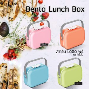 กล่องข้าวสแตนเลส #กล่องอาหาร-Lunch-Box ##ถ้วยสแตนเลส #กล่องอาหาร #กล่องใส่ข้าว #กล่องอาหาร #กล่องข้าว #ปิ่นโตสแตนเลส #Lunch-Box #กล่องข้าว-กล่องอาหาร #กล่องอาหาร-Lunch-Box #กล่องอาหารสแตนเลส #กล่องอาหาร-Lunch-box #Lunch-Box #Bento Lunch Box #Bento Lunch Box #กล่องอาหารฟางข้าวสาลี #กล่องข้าวฟางข้าวสาลีวัสดุธรรมชาติ #กล่องข้าวฟางข้าวสาลี #กล่องข้าวทำจากวัสดุธรรมชาติ #กล่องข้าวสิ่งแวดล้อม #กล่องข้าววัสดุธรรมชาติ #สินค้ารักษ์โลก #กล่องข้าวรักษ์โลก#กล่องข้าวสแตนเลส 2 ชั้น #กล่องอาหาร 3 ชั้น #กล่องข้าว #กล่องข้าว 1 ชั้น
