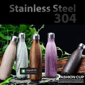 Stainless steel bottle #ขวดสแตนเลส #กระบอกน้ำกรองชา #กระบอกน้ำสแตนเลสทรงสตาร์บัคส์ #แก้วสแตนเลสเช็คเวย์ #ขวดน้ำสแตนเลสลายไม้ #ขวดสแตนเลส #กระบอกน้ำสแตนเลส 304 #แก้วสแตนเลส-304 #แก้วสแตนเลส-304 #แก้วสแตนเลส-304 #แก้วน้ำสแตนเลส-304 #กระบอกน้ำสแตนเลส-304 #กระบอกน้ำสแตนเลส 304 #แก้วสแตนเลสทรงหยัก 304 #แก้วสแตนเลส #กระบอกน้ำสแตนเลส 304 #แก้วสแตนเลสทรงสตาร์บัคส์ #แก้วสแตนเลส 304 #แก้วสแตนเลสเก็บความเย็น #แก้วสแตนเลสเก็บความร้อน #แก้วสแตนเลสสีดำ #แก้วสแตนเลสสีน้ำเงิน #แก้วสแตนเลสสีทอง #แก้วสแตนเลสสีโรสโกล #แก้วสตาร์บัคส์ #แก้วทรงสตาร์บัคส์ #แก้วสแตนเลสทรงสตาร์บัคส์ #Starbucks