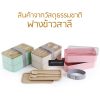กล่องข้าวฟางข้าวสาลีวัสดุธรรมชาติ#กล่องข้าวฟางข้าวสาลี#กล่องข้าวทำจากวัสดุธรรมชาติ#กล่องข้าวสิ่งแวดล้อม#กล่องข้าววัสดุธรรมชาติ