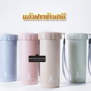 กระบอกน้ำฟางข้าวสาลี#แก้วฟางข้าวสาลี#กระบอกฟางข้าวสาลีฟางข้าว#แก้วฟางข้าว#สินค้าฟางข้าว#ผลิตภัณฑ์จากฟางข้าว#ผลิตภัณฑ์จากวัสดุธรรมชาติฟางข้าวสาลี#แก้วฟางข้าวสาลี#แก้วน้ำฟางข้าว
