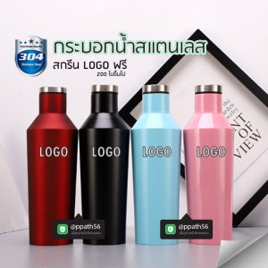 แก้วสแตนเลสทรงหยัก 304 #กระบอกน้ำสแตนเลส ด้ามจับ #ขวดน้ำสแตนเลส 304 #Stainless steel bottle #ขวดสแตนเลส #กระบอกน้ำกรองชา #กระบอกน้ำสแตนเลสทรงสตาร์บัคส์ #แก้วสแตนเลสเช็คเวย์ #ขวดน้ำสแตนเลสลายไม้ #ขวดสแตนเลส #กระบอกน้ำสแตนเลส 304 #แก้วสแตนเลส-304 #แก้วสแตนเลส-304 #แก้วสแตนเลส-304 #แก้วน้ำสแตนเลส-304 #กระบอกน้ำสแตนเลส-304 #กระบอกน้ำสแตนเลส 304 #แก้วสแตนเลสทรงหยัก 304 #แก้วสแตนเลส #กระบอกน้ำสแตนเลส 304 #แก้วสแตนเลสทรงสตาร์บัคส์ #แก้วสแตนเลส 304 #แก้วสแตนเลสเก็บความเย็น #แก้วสแตนเลสเก็บความร้อน #แก้วสแตนเลสสีดำ #แก้วสแตนเลสสีน้ำเงิน #แก้วสแตนเลสสีทอง #แก้วสแตนเลสสีโรสโกล #แก้วสตาร์บัคส์ #แก้วทรงสตาร์บัคส์ #แก้วสแตนเลสทรงสตาร์บัคส์สีดำ #Starbucks สีแดง