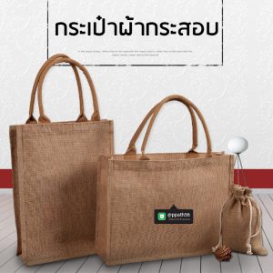 กระเป๋าสะพาย #กระเป๋าเป้ "Backpack" "กระเป๋าเป้" "กระเป๋าเป้ใส่ของ" "กระเป๋าเป้ปัก LOGO" "กระเป๋าเป้เดินทาง" "Backpack กระเป๋า" "กระเป๋า Backpack"