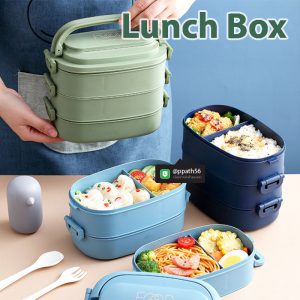 กล่องข้าวอุ่นอาหาร #Lunch-Box #กล่องอาหารสแตนเลส #กล่องข้าวกลางวัน #กล่องข้าวเวฟได้ #กล่องข้าวสแตนเลส #กล่องอาหาร-Lunch-Box ##ถ้วยสแตนเลส #กล่องอาหาร #กล่องใส่ข้าว #กล่องอาหาร #กล่องข้าว #ปิ่นโตสแตนเลส #Lunch-Box #กล่องข้าว-กล่องอาหาร #กล่องอาหาร-Lunch-Box #กล่องอาหารสแตนเลส #กล่องอาหาร-Lunch-box #Lunch-Box #Bento Lunch Box #Bento Lunch Box #กล่องอาหารฟางข้าวสาลี #กล่องข้าวฟางข้าวสาลีวัสดุธรรมชาติ #กล่องข้าวฟางข้าวสาลี #กล่องข้าวทำจากวัสดุธรรมชาติ #กล่องข้าวสิ่งแวดล้อม #กล่องข้าววัสดุธรรมชาติ #สินค้ารักษ์โลก #กล่องข้าวรักษ์โลก #กล่องข้าวสแตนเลส 2 ชั้น #กล่องอาหาร 3 ชั้น #กล่องข้าว #กล่องข้าว 1 ชั้น