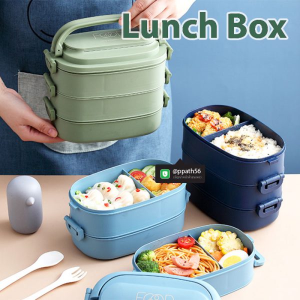 กล่องข้าวอุ่นอาหาร #Lunch-Box #กล่องอาหารสแตนเลส #กล่องข้าวกลางวัน #กล่องข้าวเวฟได้ #กล่องข้าวสแตนเลส #กล่องอาหาร-Lunch-Box ##ถ้วยสแตนเลส #กล่องอาหาร #กล่องใส่ข้าว #กล่องอาหาร #กล่องข้าว #ปิ่นโตสแตนเลส #Lunch-Box #กล่องข้าว-กล่องอาหาร #กล่องอาหาร-Lunch-Box #กล่องอาหารสแตนเลส #กล่องอาหาร-Lunch-box #Lunch-Box #Bento Lunch Box #Bento Lunch Box #กล่องอาหารฟางข้าวสาลี #กล่องข้าวฟางข้าวสาลีวัสดุธรรมชาติ #กล่องข้าวฟางข้าวสาลี #กล่องข้าวทำจากวัสดุธรรมชาติ #กล่องข้าวสิ่งแวดล้อม #กล่องข้าววัสดุธรรมชาติ #สินค้ารักษ์โลก #กล่องข้าวรักษ์โลก #กล่องข้าวสแตนเลส 2 ชั้น #กล่องอาหาร 3 ชั้น #กล่องข้าว #กล่องข้าว 1 ชั้น