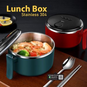 กล่องข้าวอุ่นอาหาร #Lunch-Box #กล่องอาหารสแตนเลส #กล่องข้าวกลางวัน #กล่องข้าวเวฟได้ #กล่องข้าวสแตนเลส #กล่องอาหาร-Lunch-Box ##ถ้วยสแตนเลส #กล่องอาหาร #กล่องใส่ข้าว #กล่องอาหาร #กล่องข้าว #ปิ่นโตสแตนเลส #Lunch-Box #กล่องข้าว-กล่องอาหาร #กล่องอาหาร-Lunch-Box #กล่องอาหารสแตนเลส #กล่องอาหาร-Lunch-box #Lunch-Box #Bento Lunch Box #Bento Lunch Box #กล่องอาหารฟางข้าวสาลี #กล่องข้าวฟางข้าวสาลีวัสดุธรรมชาติ #กล่องข้าวฟางข้าวสาลี #กล่องข้าวทำจากวัสดุธรรมชาติ #กล่องข้าวสิ่งแวดล้อม #กล่องข้าววัสดุธรรมชาติ #สินค้ารักษ์โลก #กล่องข้าวรักษ์โลก#กล่องข้าวสแตนเลส 2 ชั้น #กล่องอาหาร 3 ชั้น #กล่องข้าว #กล่องข้าว 1 ชั้น