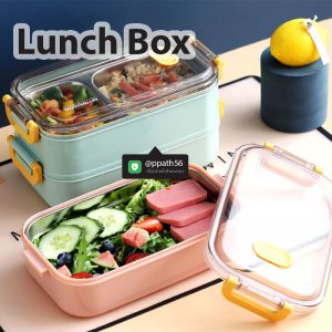 กล่องอาหาร-Lunch-Box #กล่องอาหาร-Lunch-box #Lunch-Box #กล่องอาหารสแตนเลส #กล่องข้าวกลางวัน #กล่องข้าวเวฟได้