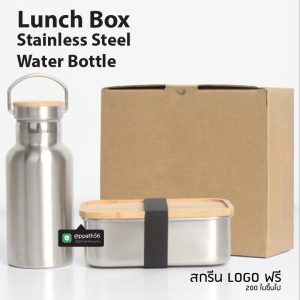 กล่องข้าวอุ่นอาหาร #Lunch-Box #กล่องอาหารสแตนเลส #กล่องข้าวกลางวัน #กล่องข้าวเวฟได้ #กล่องข้าวสแตนเลส #กล่องอาหาร-Lunch-Box ##ถ้วยสแตนเลส #กล่องอาหาร #กล่องใส่ข้าว #กล่องอาหาร #กล่องข้าว #ปิ่นโตสแตนเลส #Lunch-Box #กล่องข้าว-กล่องอาหาร #กล่องอาหาร-Lunch-Box #กล่องอาหารสแตนเลส #กล่องอาหาร-Lunch-box #Lunch-Box #Bento Lunch Box #Bento Lunch Box #กล่องอาหารฟางข้าวสาลี #กล่องข้าวฟางข้าวสาลีวัสดุธรรมชาติ #กล่องข้าวฟางข้าวสาลี #กล่องข้าวทำจากวัสดุธรรมชาติ #กล่องข้าวสิ่งแวดล้อม #กล่องข้าววัสดุธรรมชาติ #สินค้ารักษ์โลก #กล่องข้าวรักษ์โลก #กล่องข้าวสแตนเลส 2 ชั้น #กล่องอาหาร 3 ชั้น #กล่องข้าว #กล่องข้าว 1 ชั้น