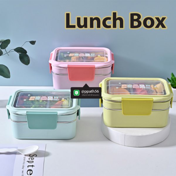 กล่องอาหารฟางข้าวสาลี #กล่องข้าวอุ่นอาหาร #Lunch-Box #กล่องอาหารสแตนเลส #กล่องข้าวกลางวัน #กล่องข้าวเวฟได้ #กล่องข้าวสแตนเลส #กล่องอาหาร-Lunch-Box ##ถ้วยสแตนเลส #กล่องอาหาร #กล่องใส่ข้าว #กล่องอาหาร #กล่องข้าว #ปิ่นโตสแตนเลส #Lunch-Box #กล่องข้าว-กล่องอาหาร #กล่องอาหาร-Lunch-Box #กล่องอาหารสแตนเลส #กล่องอาหาร-Lunch-box #Lunch-Box #Bento Lunch Box #Bento Lunch Box #กล่องอาหารฟางข้าวสาลี #กล่องข้าวฟางข้าวสาลีวัสดุธรรมชาติ #กล่องข้าวฟางข้าวสาลี #กล่องข้าวทำจากวัสดุธรรมชาติ #กล่องข้าวสิ่งแวดล้อม #กล่องข้าววัสดุธรรมชาติ #สินค้ารักษ์โลก #กล่องข้าวรักษ์โลก #กล่องข้าวสแตนเลส 2 ชั้น #กล่องอาหาร 3 ชั้น #กล่องข้าว #กล่องข้าว 1 ชั้น