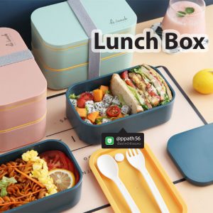 กล่องอาหาร-Lunch-Box #กล่องอาหาร-Lunch-box #Lunch-Box #กล่องอาหารสแตนเลส #กล่องข้าวกลางวัน #กล่องข้าวเวฟได้
