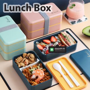 กล่องอาหาร-Lunch-Box #กล่องอาหาร-Lunch-box #Lunch-Box #กล่องอาหารสแตนเลส #กล่องข้าวกลางวัน #กล่องข้าวเวฟได้