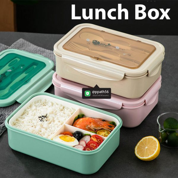 กล่องข้าวอุ่นอาหาร #Lunch-Box #กล่องอาหารสแตนเลส #กล่องข้าวกลางวัน #กล่องข้าวเวฟได้ #กล่องข้าวสแตนเลส #กล่องอาหาร-Lunch-Box ##ถ้วยสแตนเลส #กล่องอาหาร #กล่องใส่ข้าว #กล่องอาหาร #กล่องข้าว #ปิ่นโตสแตนเลส #Lunch-Box #กล่องข้าว-กล่องอาหาร #กล่องอาหาร-Lunch-Box #กล่องอาหารสแตนเลส #กล่องอาหาร-Lunch-box #Lunch-Box #Bento Lunch Box #Bento Lunch Box #กล่องอาหารฟางข้าวสาลี #กล่องข้าวฟางข้าวสาลีวัสดุธรรมชาติ #กล่องข้าวฟางข้าวสาลี #กล่องข้าวทำจากวัสดุธรรมชาติ #กล่องข้าวสิ่งแวดล้อม #กล่องข้าววัสดุธรรมชาติ #สินค้ารักษ์โลก #กล่องข้าวรักษ์โลก #กล่องข้าวสแตนเลส 2 ชั้น #กล่องอาหาร 3 ชั้น #กล่องข้าว #กล่องข้าว 1 ชั้น