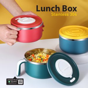 Lunch-Box #กล่องอาหารสแตนเลส #กล่องข้าวกลางวัน #กล่องข้าวเวฟได้ #กล่องข้าวสแตนเลส #กล่องอาหาร-Lunch-Box ##ถ้วยสแตนเลส #กล่องอาหาร #กล่องใส่ข้าว #กล่องอาหาร #กล่องข้าว #ปิ่นโตสแตนเลส #Lunch-Box #กล่องข้าว-กล่องอาหาร #กล่องอาหาร-Lunch-Box #กล่องอาหารสแตนเลส #กล่องอาหาร-Lunch-box #Lunch-Box #Bento Lunch Box #Bento Lunch Box #กล่องอาหารฟางข้าวสาลี #กล่องข้าวฟางข้าวสาลีวัสดุธรรมชาติ #กล่องข้าวฟางข้าวสาลี #กล่องข้าวทำจากวัสดุธรรมชาติ #กล่องข้าวสิ่งแวดล้อม #กล่องข้าววัสดุธรรมชาติ #สินค้ารักษ์โลก #กล่องข้าวรักษ์โลก#กล่องข้าวสแตนเลส 2 ชั้น #กล่องอาหาร 3 ชั้น #กล่องข้าว #กล่องข้าว 1 ชั้น