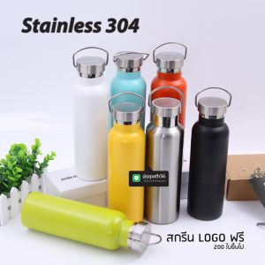 Stainless steel bottle #ขวดสแตนเลส #กระบอกน้ำกรองชา #กระบอกน้ำสแตนเลสทรงสตาร์บัคส์ #แก้วสแตนเลสเช็คเวย์ #ขวดน้ำสแตนเลสลายไม้ #ขวดสแตนเลส #กระบอกน้ำสแตนเลส 304 #แก้วสแตนเลส-304 #แก้วสแตนเลส-304 #แก้วสแตนเลส-304 #แก้วน้ำสแตนเลส-304 #กระบอกน้ำสแตนเลส-304 #กระบอกน้ำสแตนเลส 304 #แก้วสแตนเลสทรงหยัก 304 #แก้วสแตนเลส #กระบอกน้ำสแตนเลส 304 #แก้วสแตนเลสทรงสตาร์บัคส์ #แก้วสแตนเลส 304 #แก้วสแตนเลสเก็บความเย็น #แก้วสแตนเลสเก็บความร้อน #แก้วสแตนเลสสีดำ #แก้วสแตนเลสสีน้ำเงิน #แก้วสแตนเลสสีทอง #แก้วสแตนเลสสีโรสโกล #แก้วสตาร์บัคส์ #แก้วทรงสตาร์บัคส์ #แก้วสแตนเลสทรงสตาร์บัคส์ #Starbucks