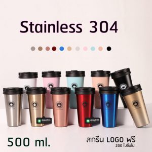 กระบอกน้ำกรองชา #แก้วสแตนเลสทรงหยัก 304 #กระบอกน้ำสแตนเลส ด้ามจับ #ขวดน้ำสแตนเลส 304 #Stainless steel bottle #ขวดสแตนเลส #กระบอกน้ำกรองชา #กระบอกน้ำสแตนเลสทรงสตาร์บัคส์ #แก้วสแตนเลสเช็คเวย์ #ขวดน้ำสแตนเลสลายไม้ #ขวดสแตนเลส #กระบอกน้ำสแตนเลส 304 #แก้วสแตนเลส-304 #แก้วสแตนเลส-304 #แก้วสแตนเลส-304 #แก้วน้ำสแตนเลส-304 #กระบอกน้ำสแตนเลส-304 #กระบอกน้ำสแตนเลส 304 #แก้วสแตนเลสทรงหยัก 304 #แก้วสแตนเลส #กระบอกน้ำสแตนเลส 304 #แก้วสแตนเลสทรงสตาร์บัคส์ #แก้วสแตนเลส 304 #แก้วสแตนเลสเก็บความเย็น #แก้วสแตนเลสเก็บความร้อน #แก้วสแตนเลสสีดำ #แก้วสแตนเลสสีน้ำเงิน #แก้วสแตนเลสสีทอง #แก้วสแตนเลสสีโรสโกล #แก้วสตาร์บัคส์ #แก้วทรงสตาร์บัคส์ #แก้วสแตนเลสทรงสตาร์บัคส์ #Starbucks