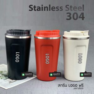 Stainless steel bottle #ขวดสแตนเลส #กระบอกน้ำกรองชา #กระบอกน้ำสแตนเลสทรงสตาร์บัคส์ #แก้วสแตนเลสเช็คเวย์ #ขวดน้ำสแตนเลสลายไม้ #ขวดสแตนเลส #กระบอกน้ำสแตนเลส 304 #แก้วสแตนเลส-304 #แก้วสแตนเลส-304 #แก้วสแตนเลส-304 #แก้วน้ำสแตนเลส-304 #กระบอกน้ำสแตนเลส-304 #กระบอกน้ำสแตนเลส 304 #แก้วสแตนเลสทรงหยัก 304 #แก้วสแตนเลส #กระบอกน้ำสแตนเลส 304 #แก้วสแตนเลสทรงสตาร์บัคส์ #แก้วสแตนเลส 304 #แก้วสแตนเลสเก็บความเย็น #แก้วสแตนเลสเก็บความร้อน #แก้วสแตนเลสสีดำ #แก้วสแตนเลสสีน้ำเงิน #แก้วสแตนเลสสีทอง #แก้วสแตนเลสสีโรสโกล #แก้วสตาร์บัคส์ #แก้วทรงสตาร์บัคส์ #แก้วสแตนเลสทรงสตาร์บัคส์ #Starbucks
